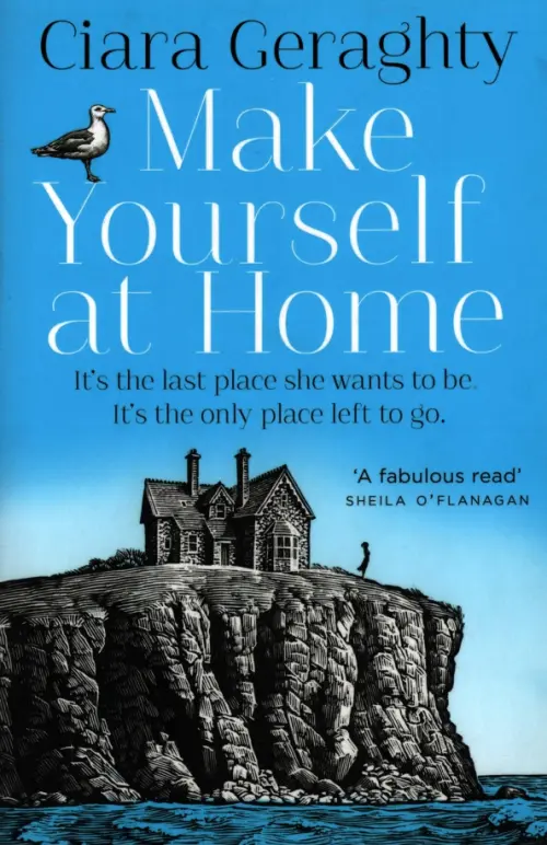 

Make Yourself at Home, Голубой