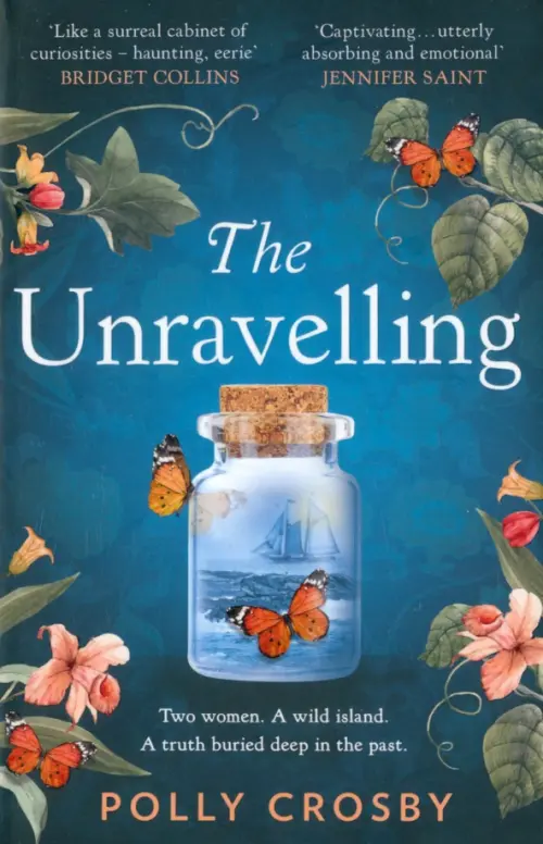 

The Unravelling, Синий