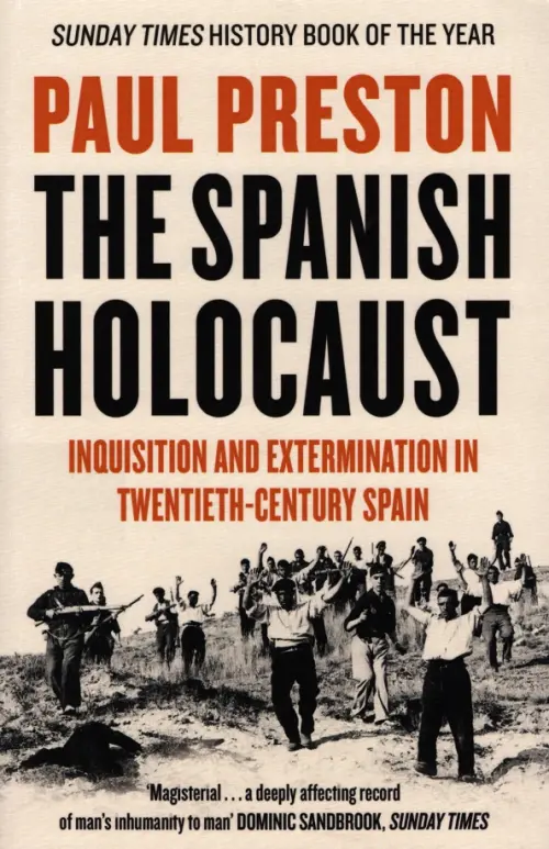 

The Spanish Holocaust. Inquisition and Extermination in Twentieth-Century Spain, Серый