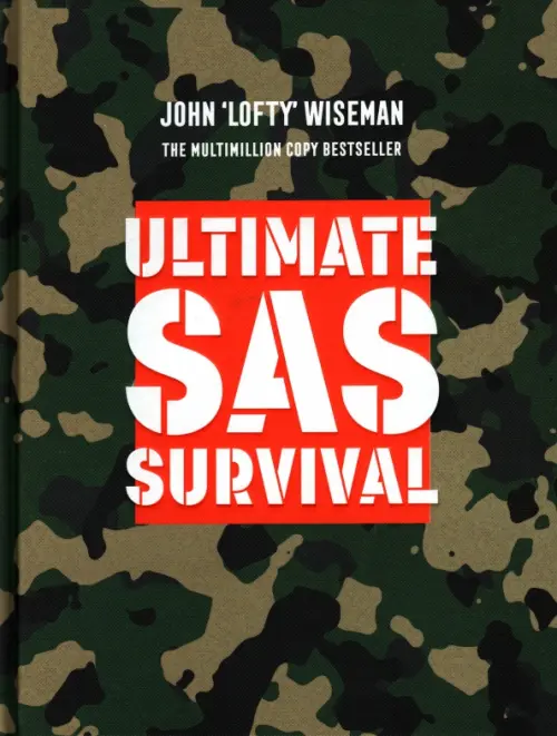 

Ultimate SAS Survival, Зелёный