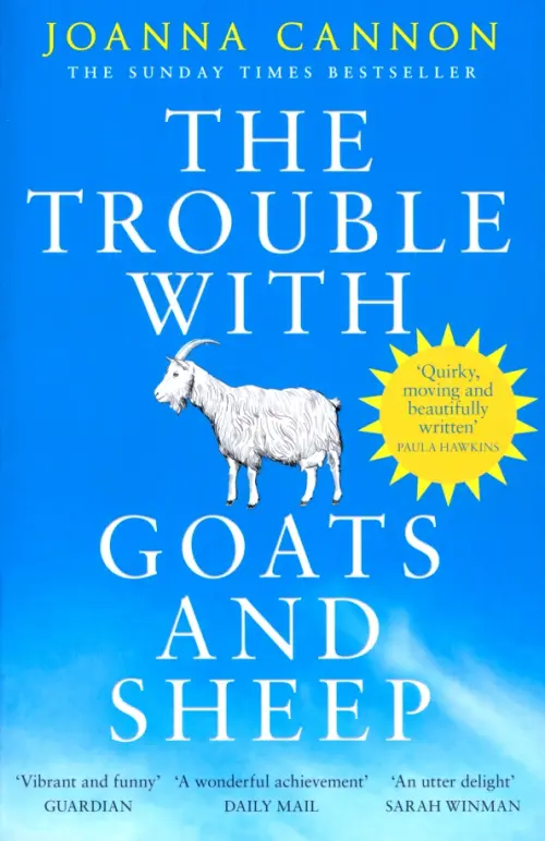 

The Trouble with Goats and Sheep, Голубой