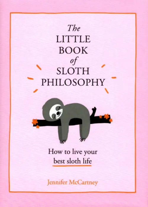 

The Little Book of Sloth Philosophy, Фиолетовый