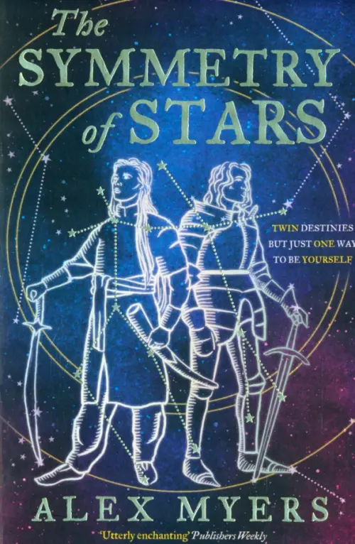 

The Symmetry of Stars, Синий