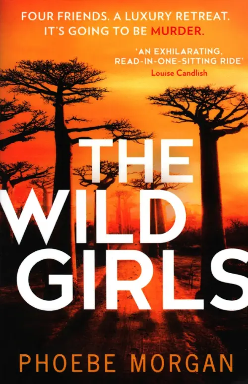 

The Wild Girls, Оранжевый