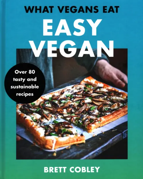 

What Vegans Eat. Easy Vegan, Синий
