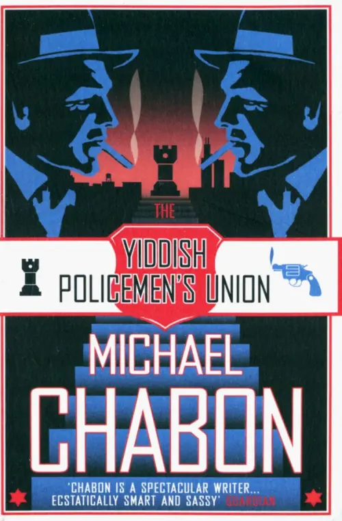 

The Yiddish Policemen's Union, Синий