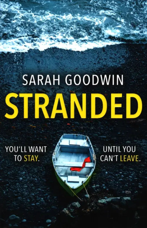 

Stranded, Синий