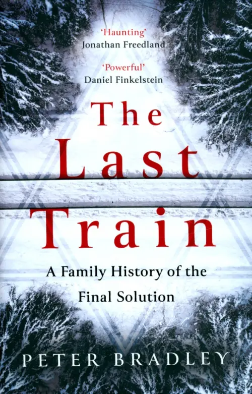 

The Last Train. A Family History Of The Final Solution, Серый