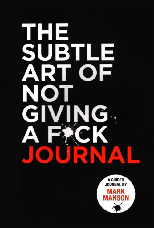 

The Subtle Art of Not Giving a F*ck Journal, Чёрный