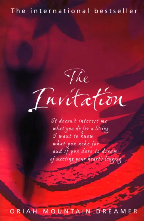 

The Invitation, Фиолетовый