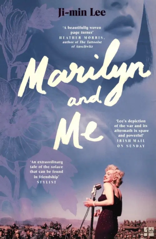 

Marilyn and Me, Голубой