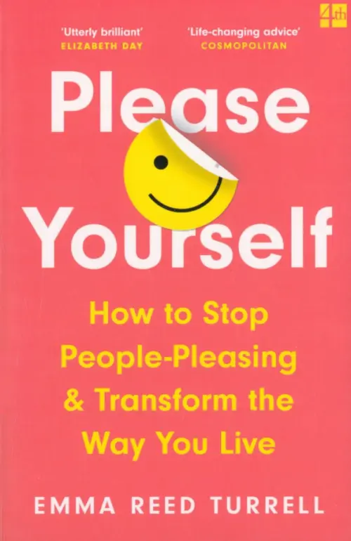 

Please Yourself. How to Stop People-Pleasing and Transform the Way You Live, Красный
