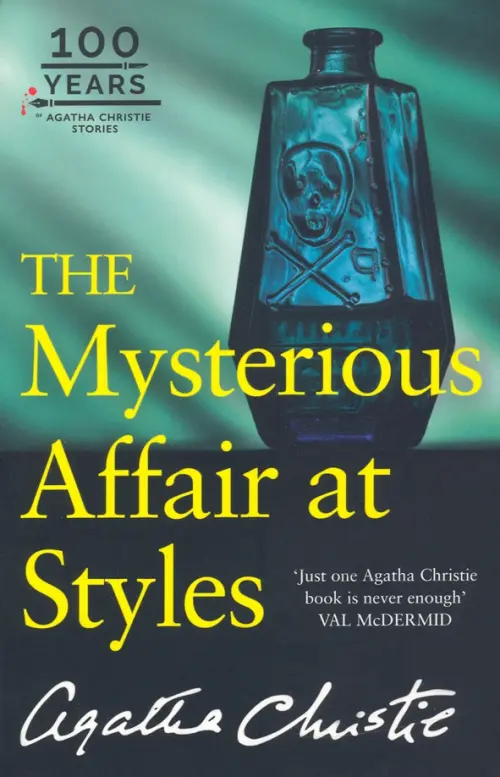 

The Mysterious Affair At Styles, Зелёный