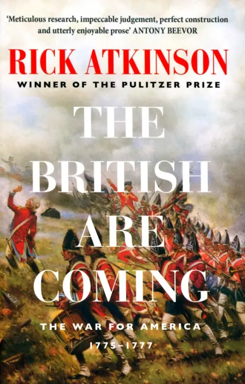 

The British Are Coming. The War for America 1775 -1777, Серый
