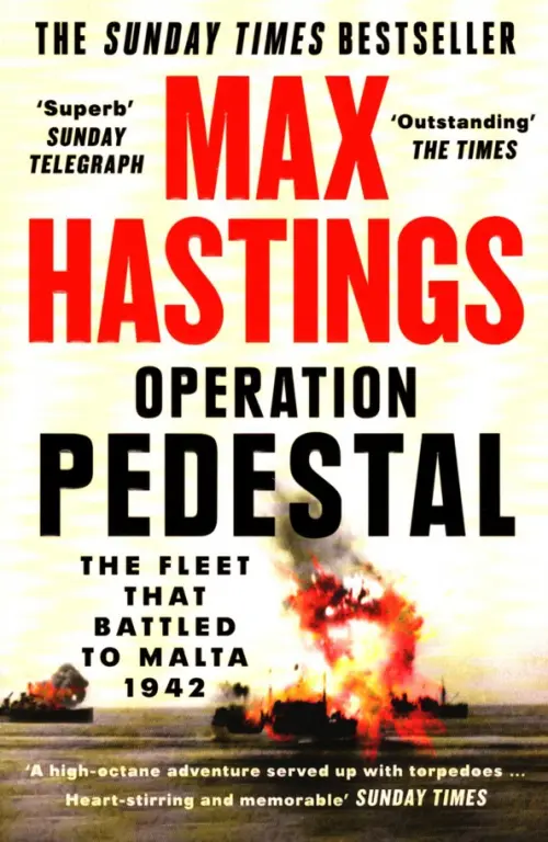 

Operation Pedestal. The Fleet that Battled to Malta 1942, Серый