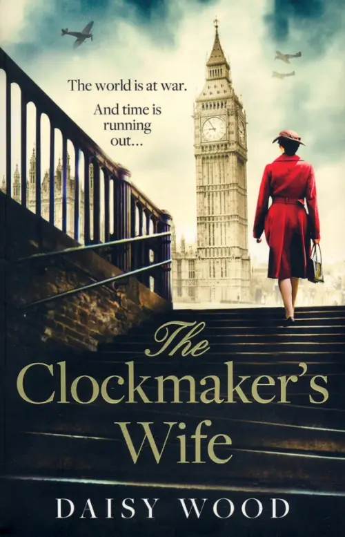 

The Clockmaker’s Wife