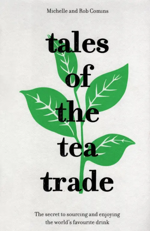 

Tales of the Tea Trade. The Secret to Sourcing and Enjoying Tea for the Modern Drinker, Белый