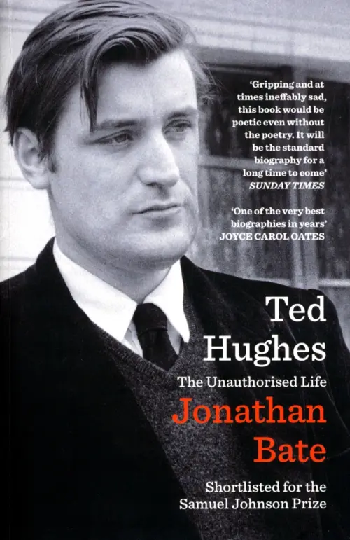 

Ted Hughes. The Unauthorised Life, Серый