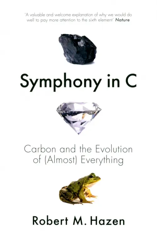 

Symphony in C. Carbon and the Evolution of (Almost) Everything, Серый