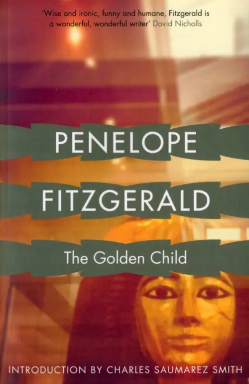 

The Golden Child, Оранжевый