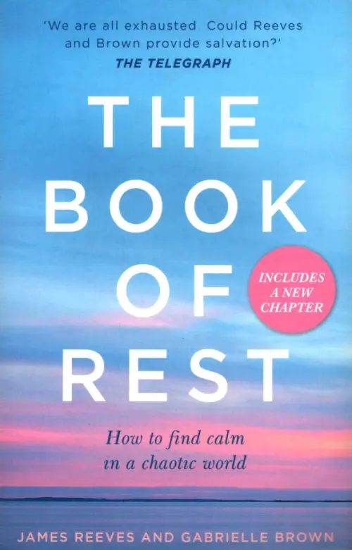 

The Book of Rest. How to find calm in a chaotic world, Голубой