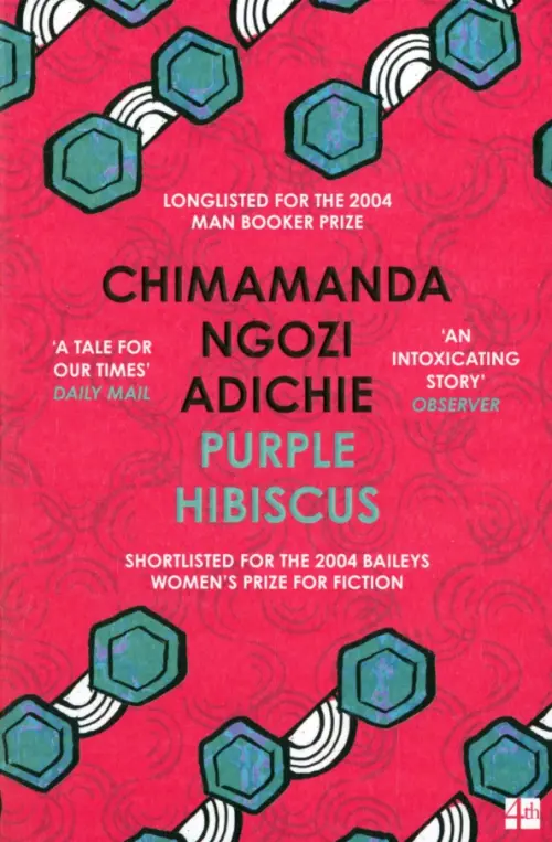 

Purple Hibiscus, Фиолетовый