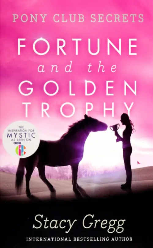 

Fortune and the Golden Trophy, Фиолетовый