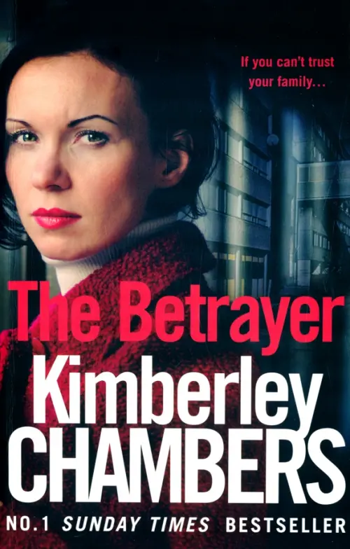 

The Betrayer, Серый