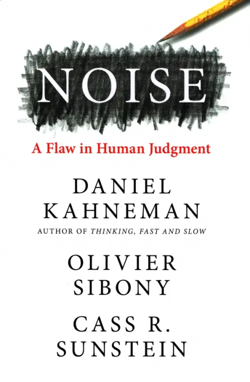 

Noise, Белый