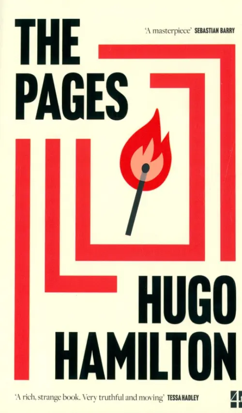 

The Pages, Жёлтый