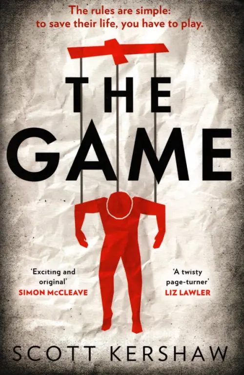 

The Game, Серый