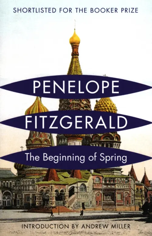 

The Beginning of Spring, Белый
