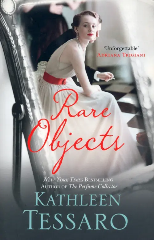 

Rare Objects, Серый