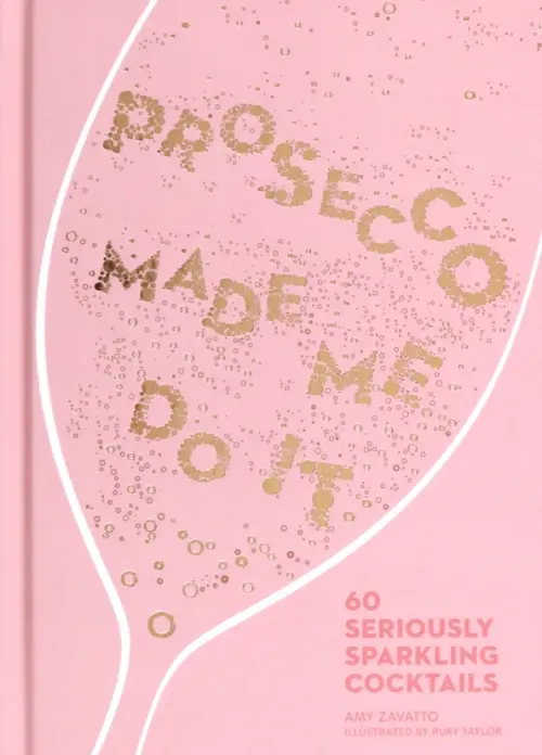 

Prosecco Made Me Do It. 60 Seriously Sparkling Cocktails, Фиолетовый