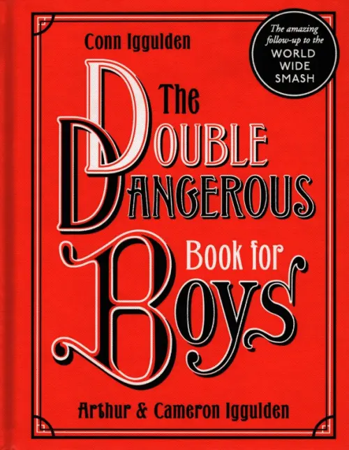 

The Double Dangerous Book for Boys, Оранжевый