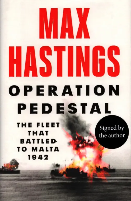 

Operation Pedestal. The Fleet that Battled to Malta 1942, Белый