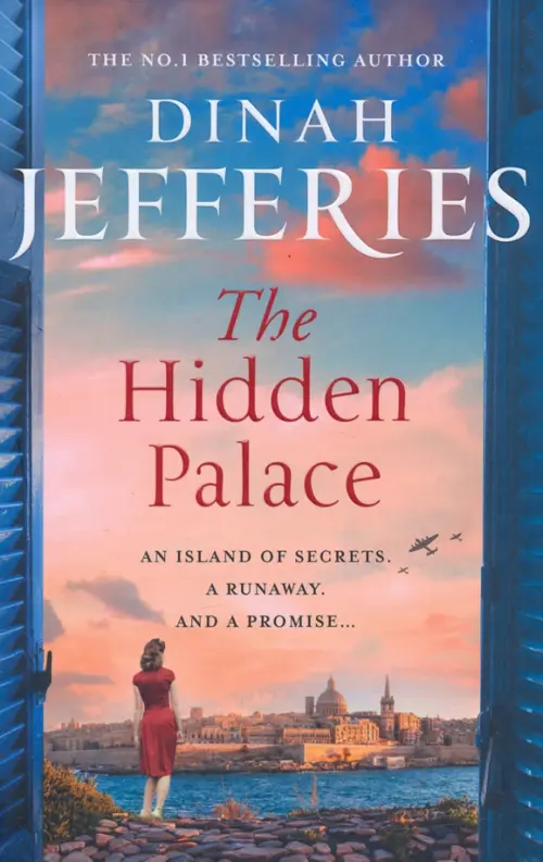 

The Hidden Palace, Синий