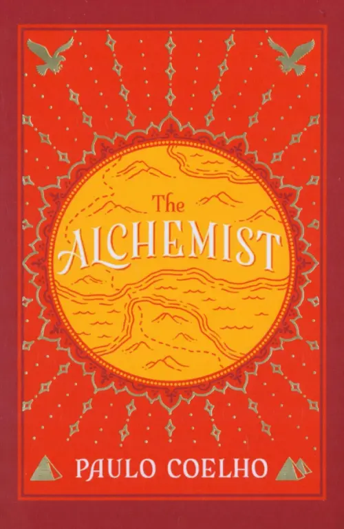 

The Alchemist, Оранжевый