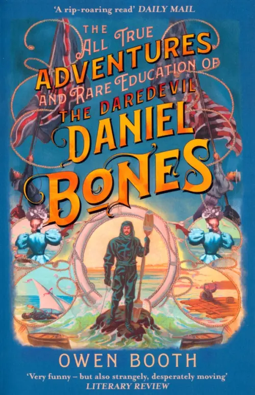 

The All True Adventures (and Rare Education) of the Daredevil Daniel Bones, Синий