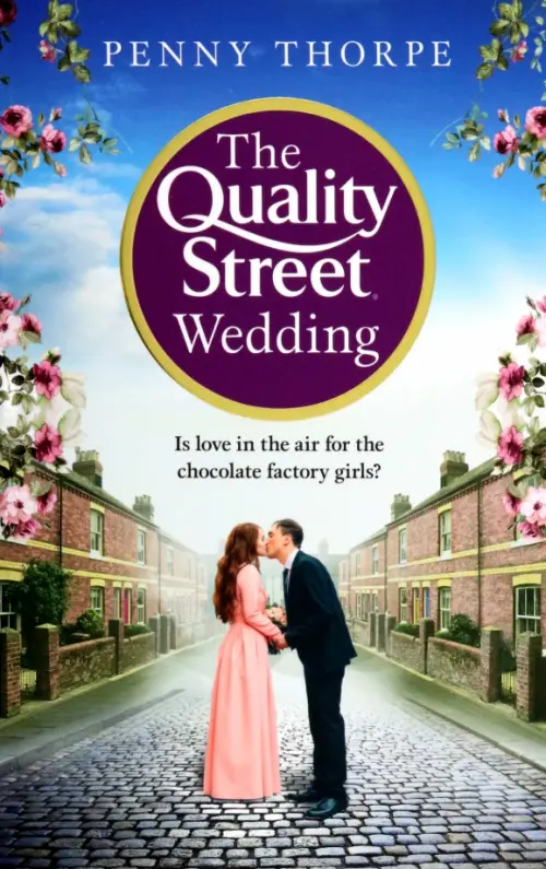 

The Quality Street Wedding