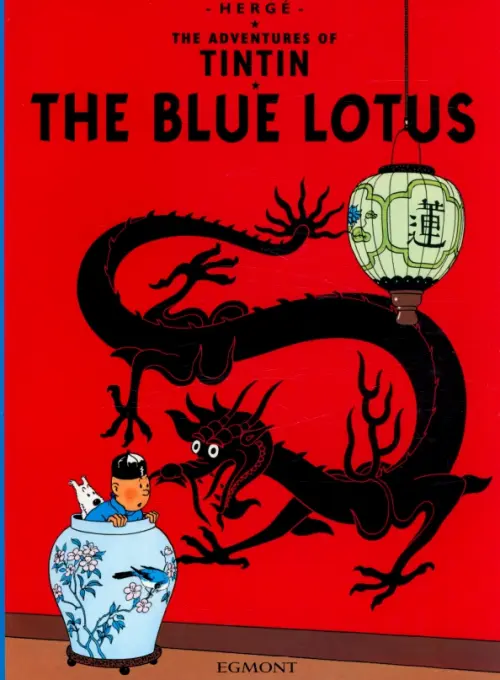 

The Blue Lotus, Красный