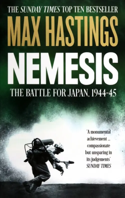 Nemesis. The Battle for Japan, 1944-45