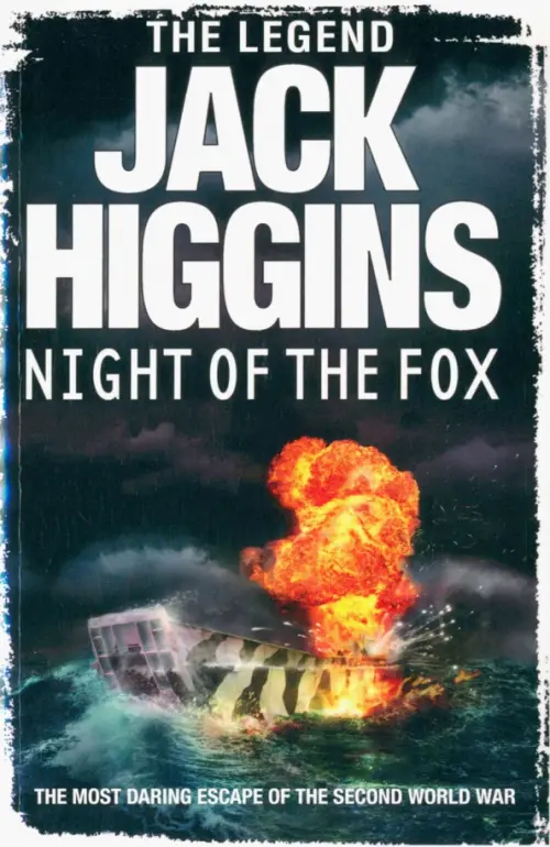 

Night of the Fox, Серый