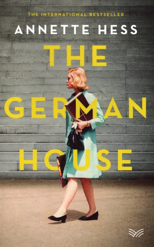 

The German House, Серый