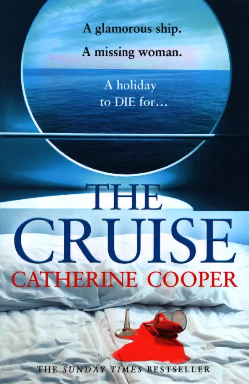 

The Cruise, Голубой