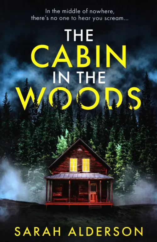 

The Cabin in the Woods, Серый