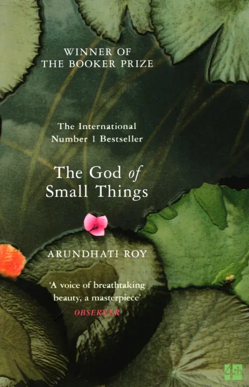 

The God of Small Things, Зелёный