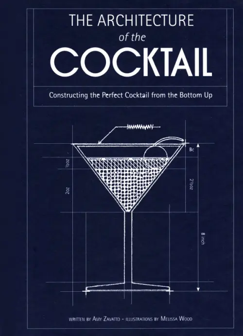 

The Architecture of the Cocktail. Constructing The Perfect Cocktail From The Bottom Up, Синий