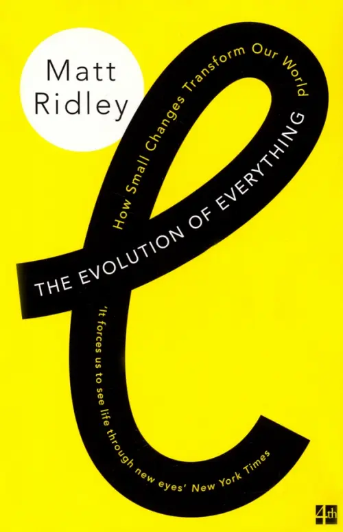 

The Evolution of Everything. How Small Changes Transform Our World, Жёлтый