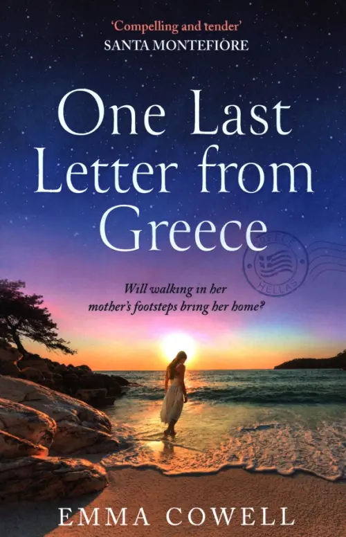 

One Last Letter from Greece, Синий